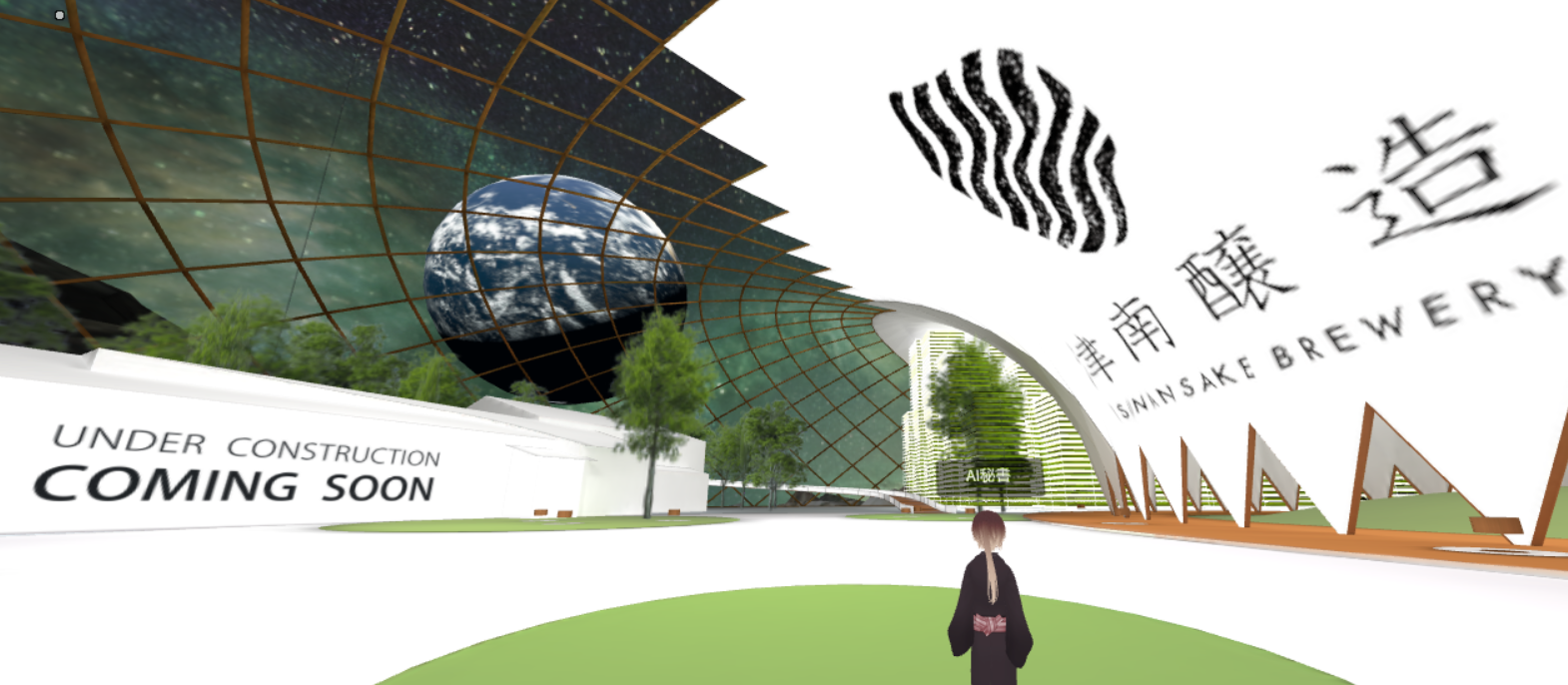 "Lunar Brewery" Beta Launches on Urth Inc.'s Metaverse Platform 'metatell'