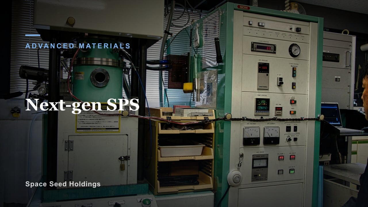 次世代SPS（放電プラズマ焼結）装置の写真